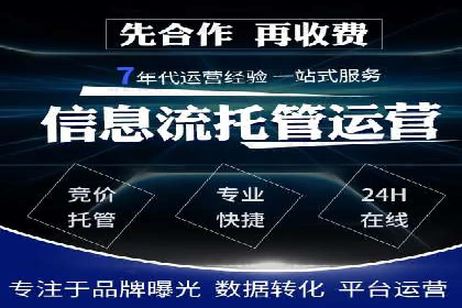 成功运用百度竞价SEM：某企业业绩翻倍的秘诀