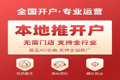 短视频信息流广告的创意策略：从案例看趋势